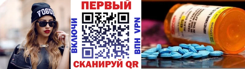 hydra зеркало Евпатория АМФ Premium купить наркоту