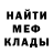 Метадон VHQ avis cantu