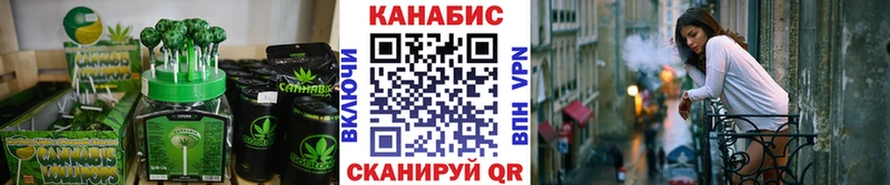 Cannafood марихуана  darknet как зайти  Евпатория 