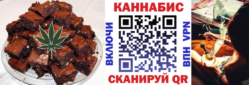Cannafood конопля Евпатория