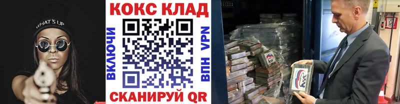 цена наркотик  Евпатория  Кокаин Fish Scale 