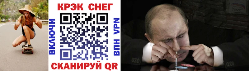 Кокаин Перу Евпатория