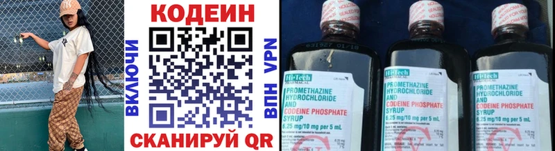 OMG онион  закладки  Евпатория  Кодеин Purple Drank 