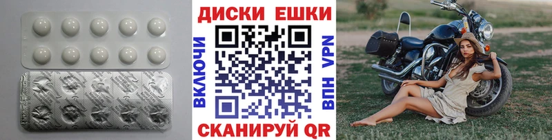 закладки  Евпатория  Экстази Punisher 