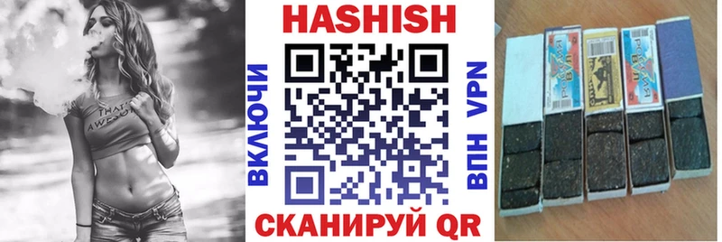 Гашиш VHQ как найти наркотики Евпатория