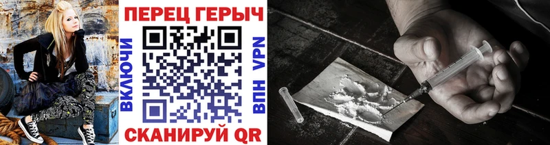Героин афганец  наркотики  Евпатория 