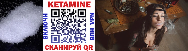 Кетамин ketamine  ОМГ ОМГ ссылка  Евпатория  дарнет шоп 