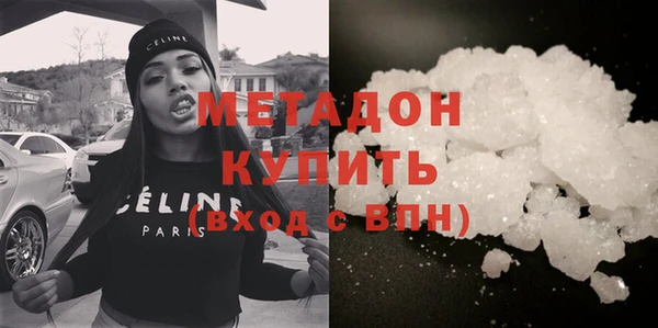 мефедрон VHQ Алексеевка