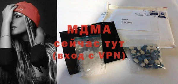 мефедрон VHQ Алексеевка