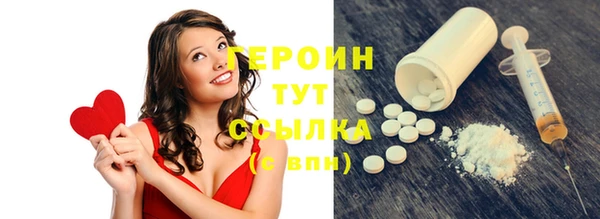 герыч Алексин