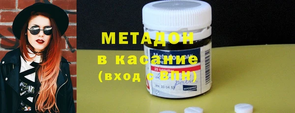 мефедрон VHQ Алексеевка