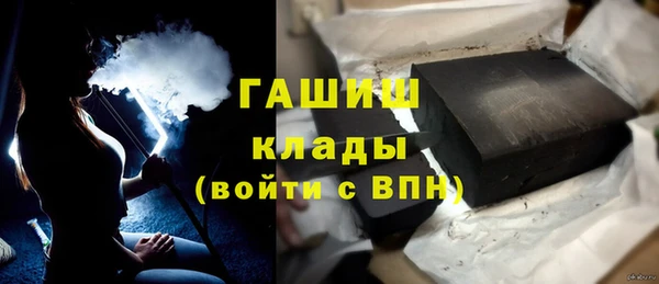 мефедрон VHQ Алексеевка