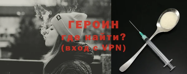герыч Алексин