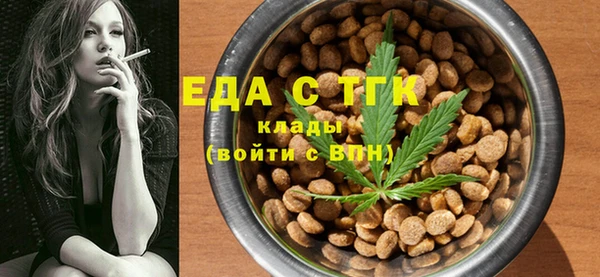 мефедрон VHQ Алексеевка