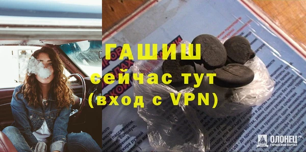 мефедрон VHQ Алексеевка