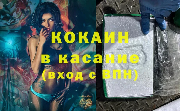 мефедрон VHQ Алексеевка