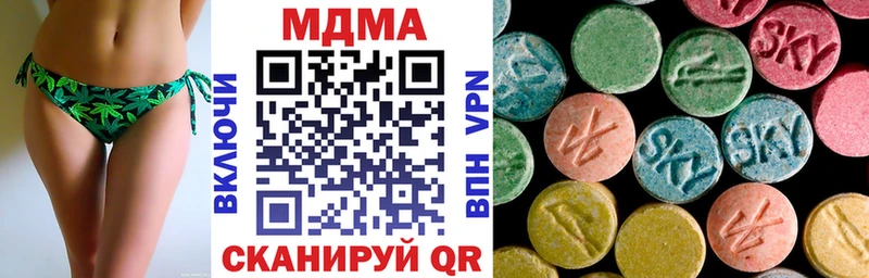 МДМА молли  Евпатория 