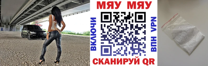 Меф 4 MMC как найти закладки Евпатория