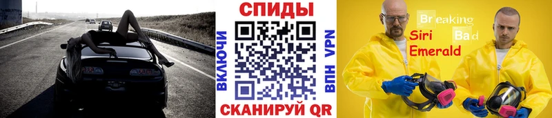 Первитин мет  Евпатория 