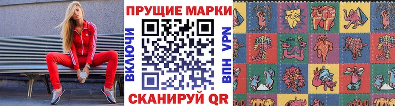 Марки NBOMe 1,5мг  купить наркотик  Евпатория 