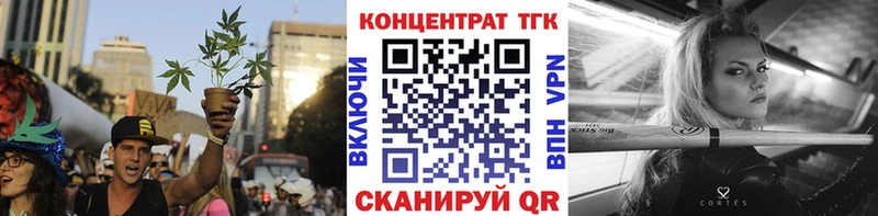 Дистиллят ТГК Wax  где найти   Евпатория 
